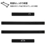 耐衝撃オープンレザーケース KAKU