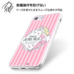 TPUケース+背面パネル オーロラ