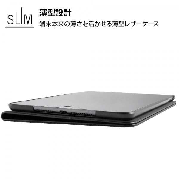 レザーケース スタンド機能付き