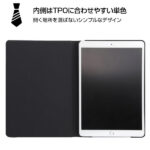 レザーケース スタンド機能付き