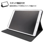 レザーケース スタンド機能付き