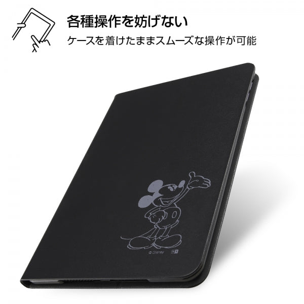 レザーケース ディズニー
