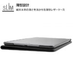 レザーケース ディズニー