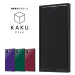 耐衝撃ガラスケース KAKU シルク