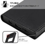 手帳型 耐衝撃レザーケース KAKU リング付360 ピタッとカバー