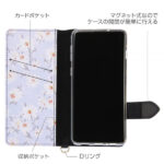 手帳型レザーケース 花柄 ハンドストラップ付