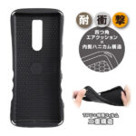 『ディズニーキャラクター』/耐衝撃ケース Grip