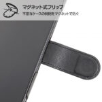 『ディズニーキャラクター』/手帳型アートケース マグネット