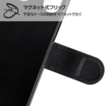『ディズニーキャラクター』/手帳型アートケース マグネット
