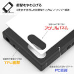 耐衝撃ケース KAKU トリプルハイブリッド  プー