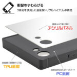 耐衝撃ケース KAKU トリプルハイブリッド  ディズニープリンセス