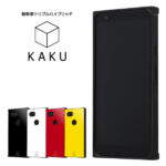 耐衝撃ハイブリッドケース KAKU