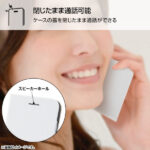 手帳型ケース マグネットタイプ  グレムリン