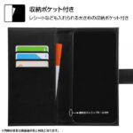 手帳型 耐衝撃レザーケース KAKU