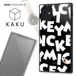 耐衝撃ハイブリッドケース KAKU  ディズニー