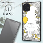 耐衝撃ハイブリッドケース KAKU  プーさん