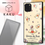 耐衝撃ハイブリッドケース KAKU  プーさん
