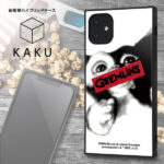 耐衝撃ハイブリッドケース KAKU グレムリン