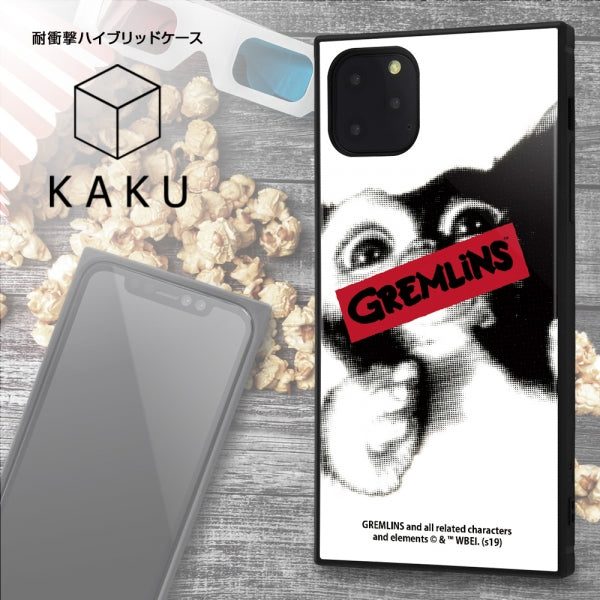 耐衝撃ハイブリッドケース KAKU グレムリン