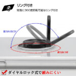 TPUソフトケース リング付
