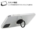 TPUソフトケース リング付