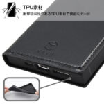 手帳型 耐衝撃レザーケース KAKU リング付360 ピタッとカバー