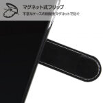 手帳型アートケース マグネット ピクサー