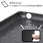 耐衝撃ハイブリッドケース KAKU