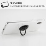 TPUソフトケース リング付