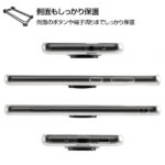 TPUソフトケース リング付