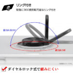 TPUソフトケース リング付
