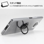 TPUソフトケース リング付