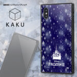 耐衝撃ケース KAKU トリプルハイブリッド アナと雪の女王