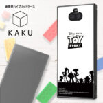 耐衝撃ハイブリッドケース KAKU  ピクサー