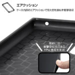 耐衝撃ハイブリッドケース KAKU_ピクサー