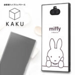 耐衝撃ハイブリッドケース KAKU ミッフィー