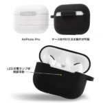 シリコンケース ノーダスト カラビナ付き