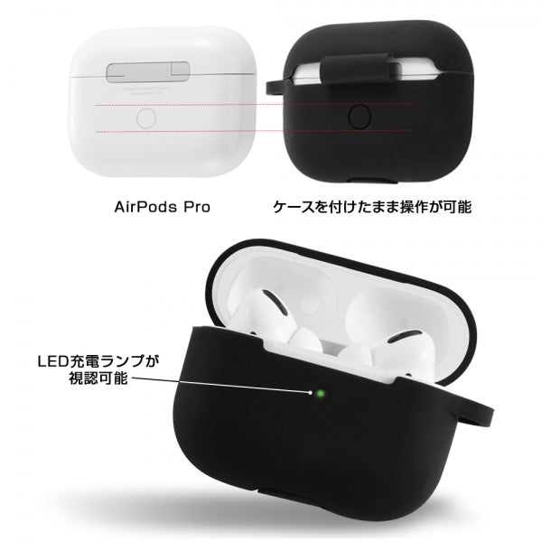シリコンケース ノーダスト カラビナ付き
