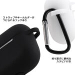 シリコンケース ノーダスト カラビナ付き