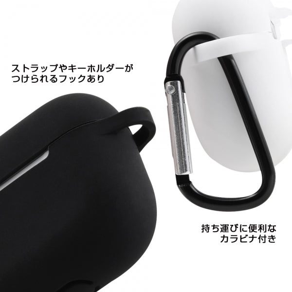 シリコンケース ノーダスト カラビナ付き
