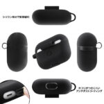 シリコンケース ノーダスト カラビナ付き