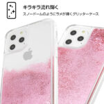 ラメ グリッターケース バットマン