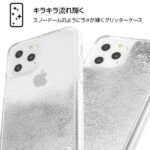 ラメ グリッターケース グレムリン