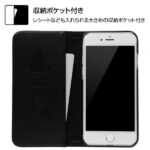 『ディズニーキャラクター』/手帳型ケース ホットスタンプ　キルティング
