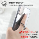 TPUソフトケース リング付