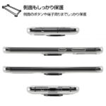 TPUソフトケース リング付