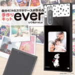 スマホケースフレームキット ever ディズニー