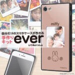 スマホケースフレームキット ever ミッフィー