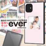 スマホケースフレームキット ever