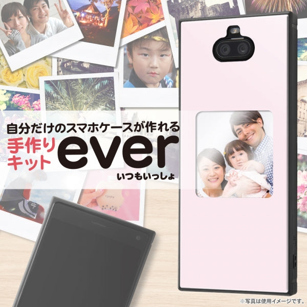 スマホケースフレームキット ever